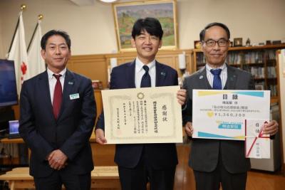 明治安田生命保険相互会社