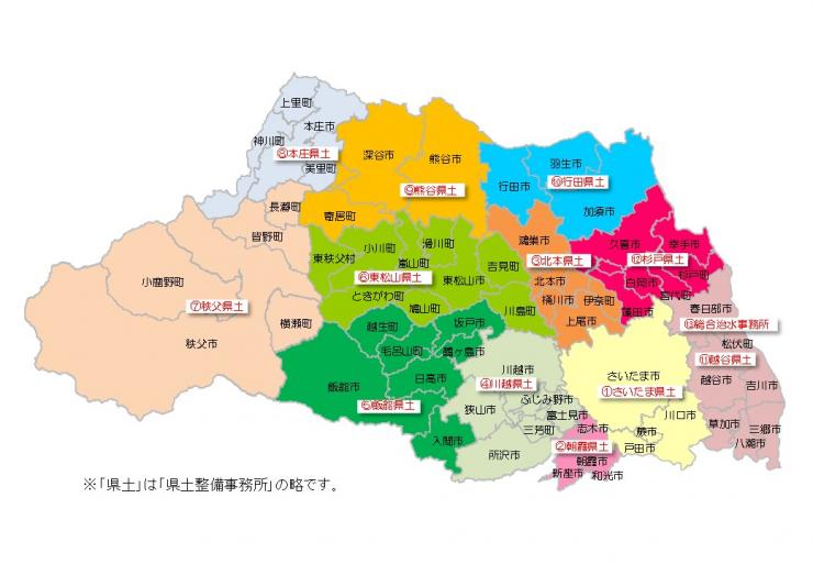 県内管轄図