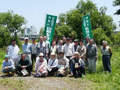 元荒川・中川周辺の自然を守る会