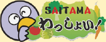 SAITAMAわっしょい！