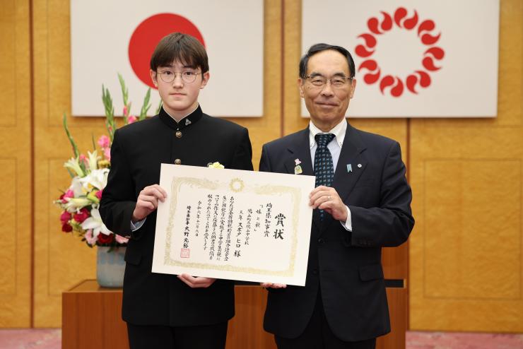 R6_知事賞_鳩山町立鳩山中学校 3年 スボタ ヒロ 様