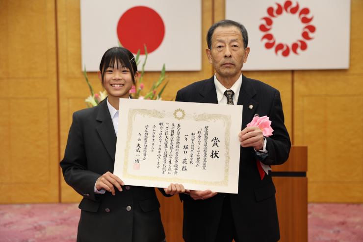 R6_納税貯蓄組合連合会会長賞_加須市立加須平成中学校 1年 堀口 花 様