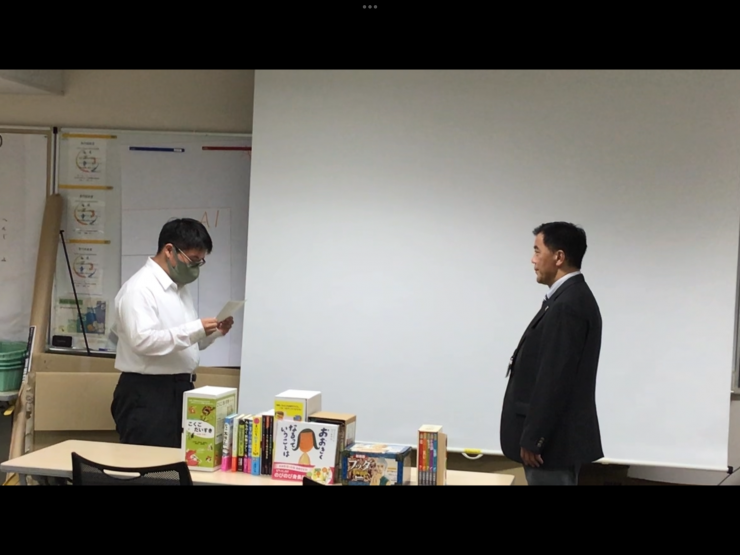 贈呈式（図書）