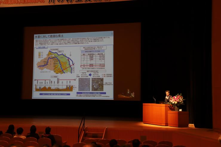 昨年度川の再生交流会の様子（基調講演）