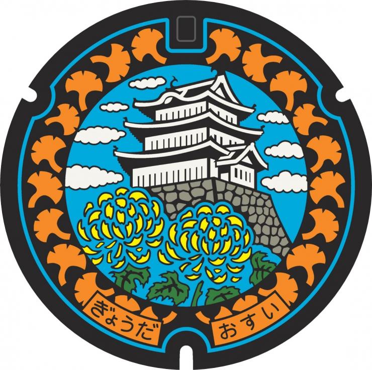 行田市一般