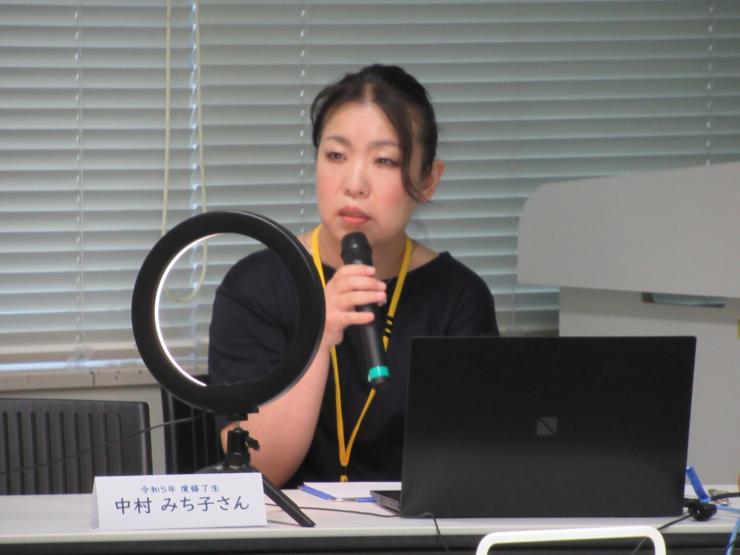 修了生の中村みち子さん