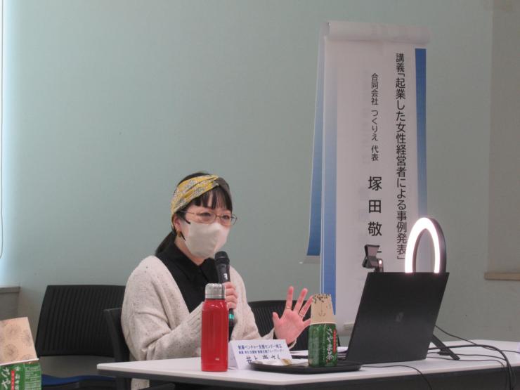 講師の塚田さんの様子