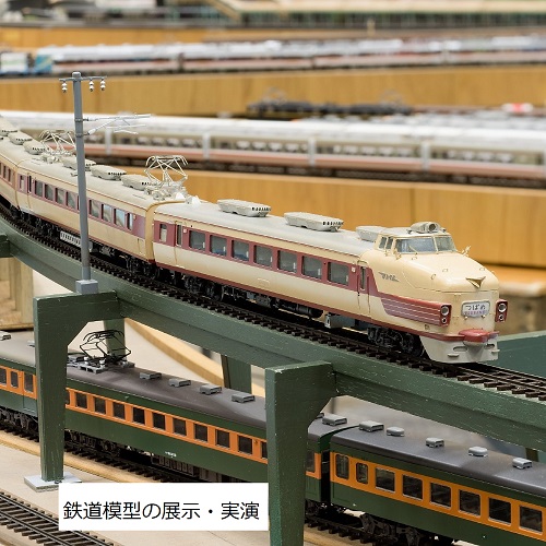 鉄道模型の展示・実演の画像