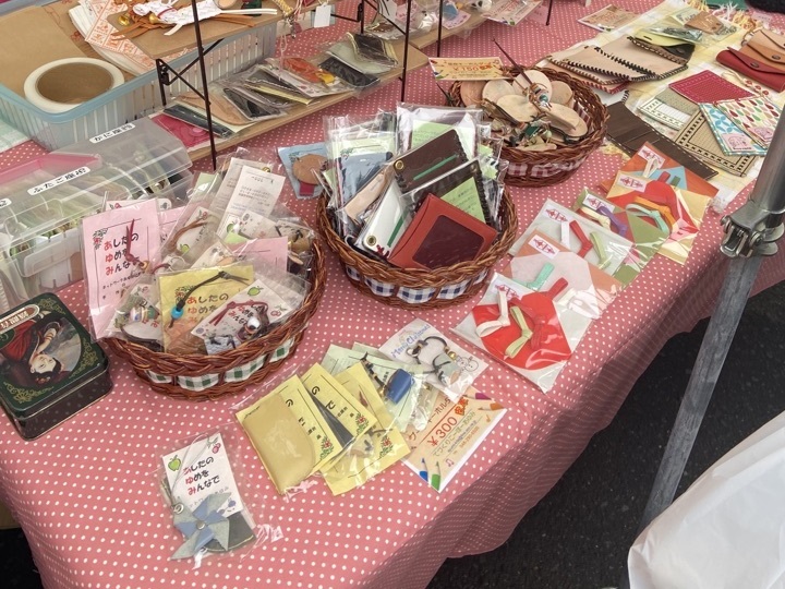 並べられた商品