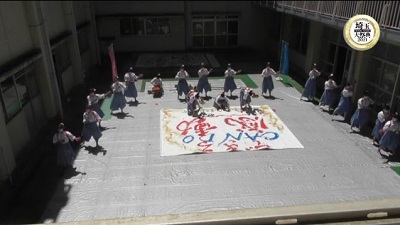 画像：埼玉県立滑川総合高等学校 書道部