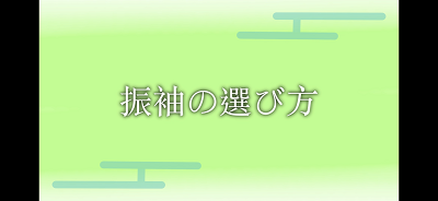 画像：埼玉県立坂戸高等学校  放送部