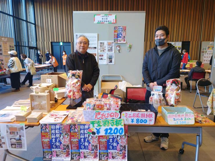 写真:春日部地域資源振興会の飯島代表と水野理事