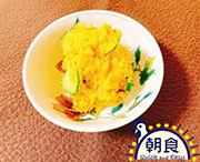 和風カボチャサラダ