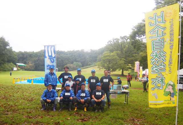 川の国貢献賞受賞団体（比企自然学校）