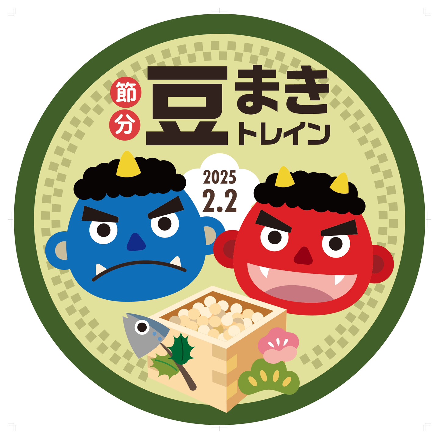 秩父鉄道「節分豆まきトレイン」の列車のヘッドマークの画像