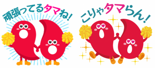 キャラクター紹介