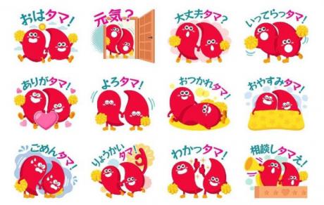 スタンプイメージ