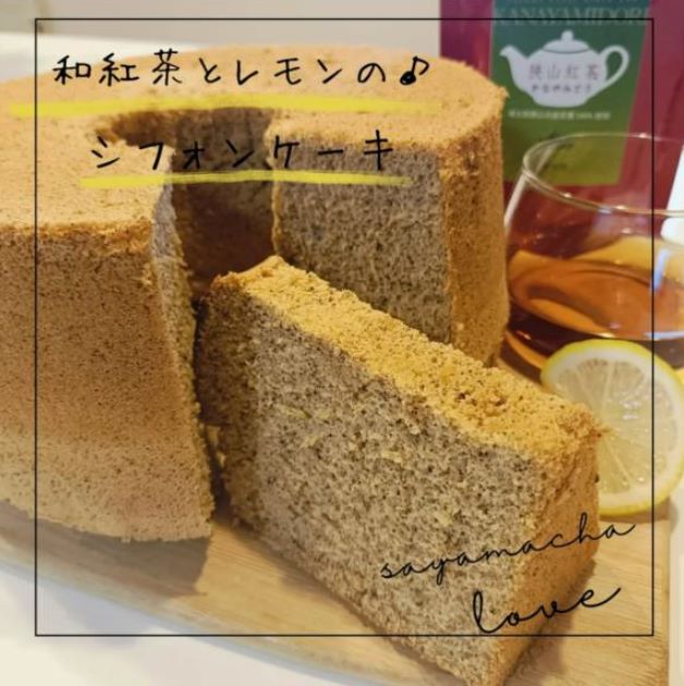 chiffon_cake