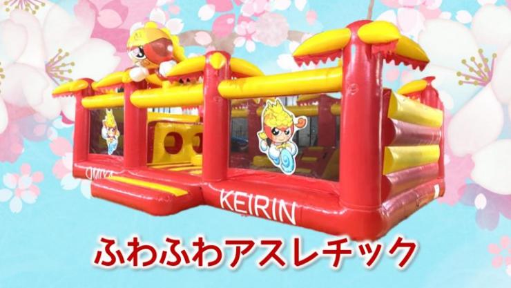 ふわふわ