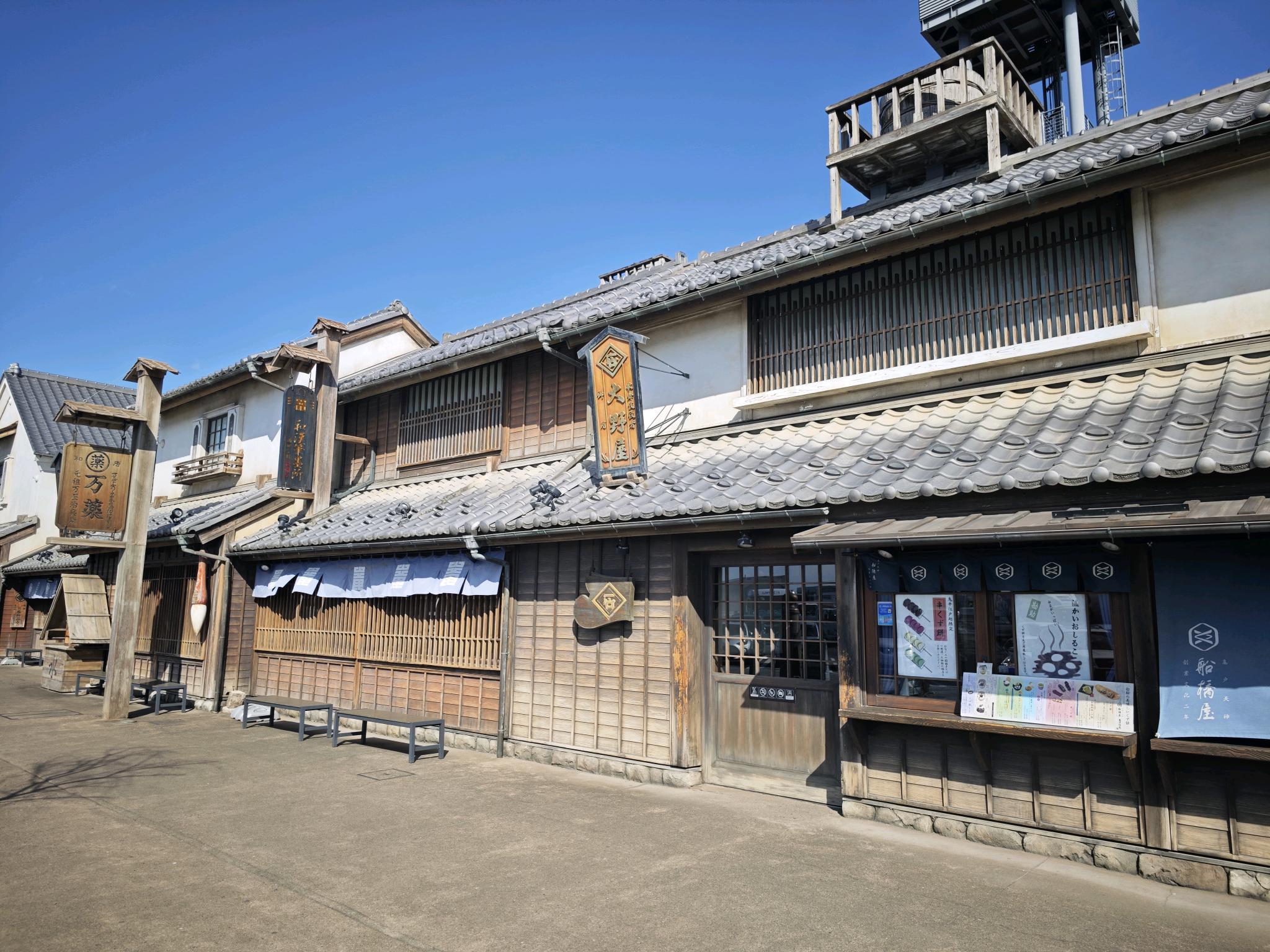 鬼平江戸処の外観