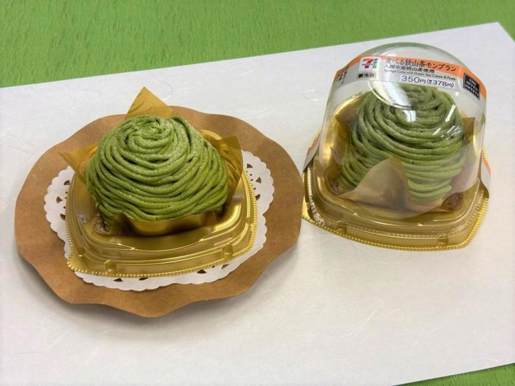 食べる狭山茶モンブランの写真