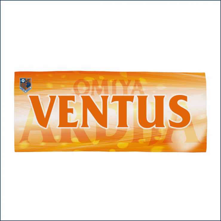 大宮アルディージャVENTUSのC賞、サイン入りフェイスタオル