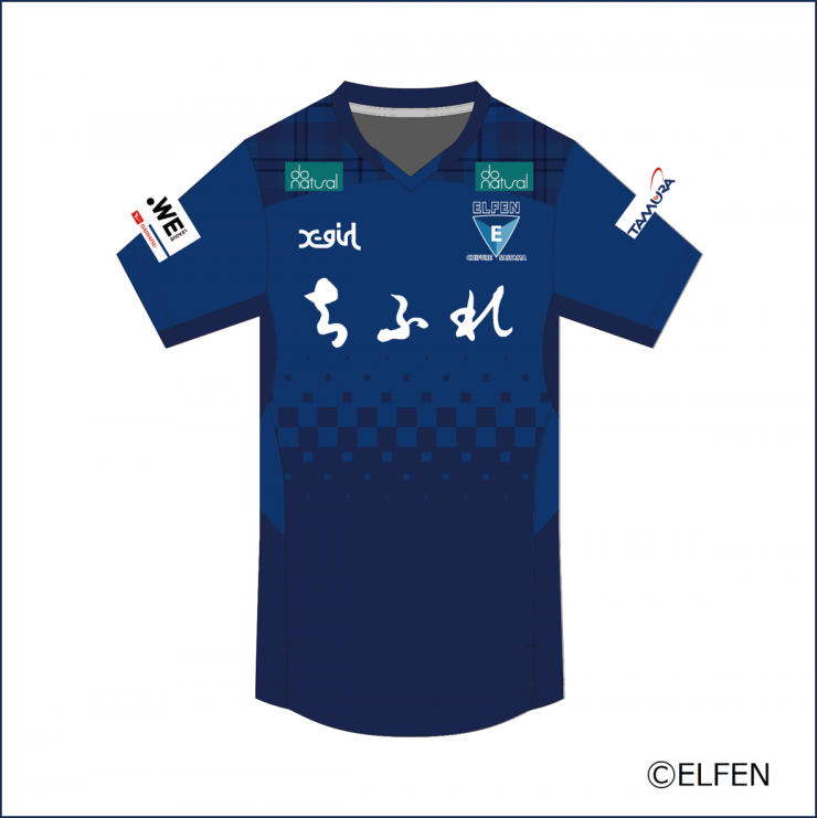 ちふれASエルフェンのA賞、サイン入りオーセンティック ユニフォーム