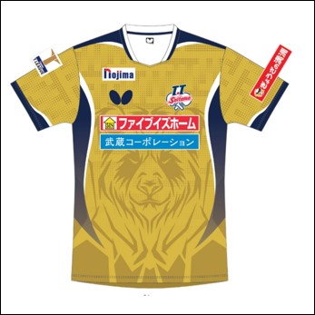 T.T彩たまのA賞、サイン入りオーセンティック ユニフォーム