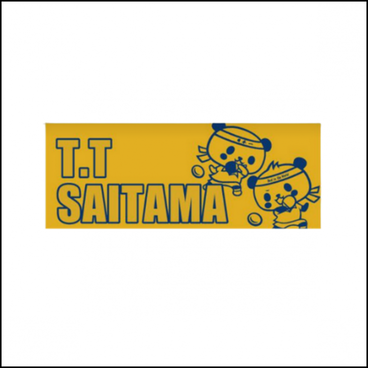 T.T彩たまのC賞、サイン入りタオルマフラー