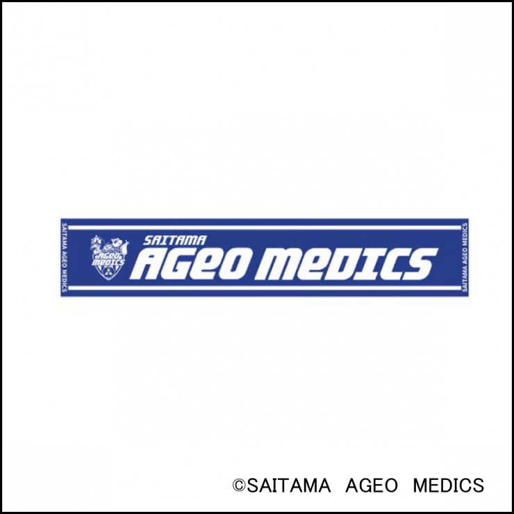 埼玉上尾メディックスのC賞、サイン入りタオルマフラー