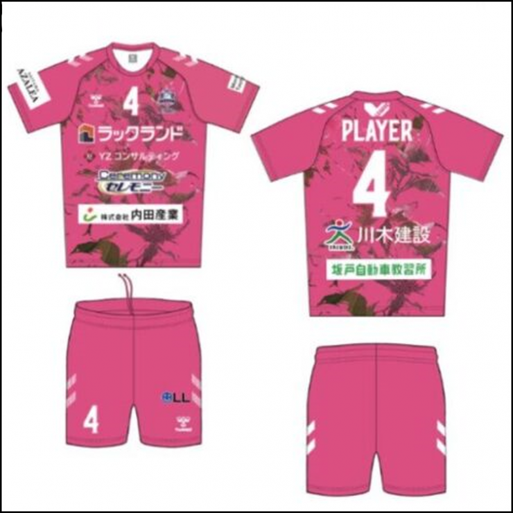 埼玉のアザレアのA賞、サイン入りオーセンティックユニフォーム