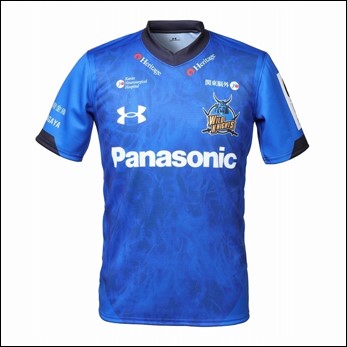 埼玉パナソニックワイルドナイツのA賞、選手との2ショット写真 サイン入りレプリカジャージ