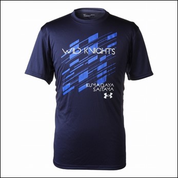 埼玉パナソニックワイルドナイツのB賞、サイン入りTシャツ