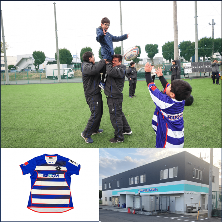 狭山セコムラガッツのA賞、クラブハウス見学、ラグビー体験、サイン入りレプリカジャージ