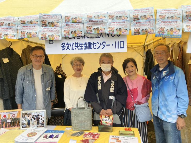 NGO多文化共生協働センター川口の写真