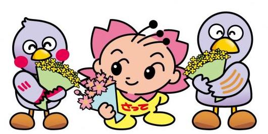 コバトン&さいたまっち&さっちゃん