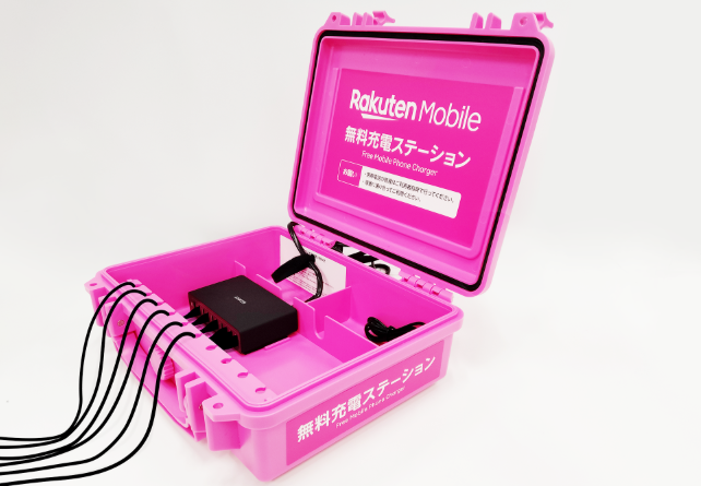 楽天モバイルフェア1