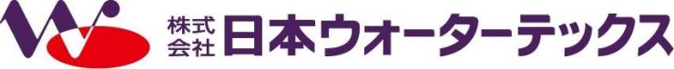 株式会社日本ウォーターテックス