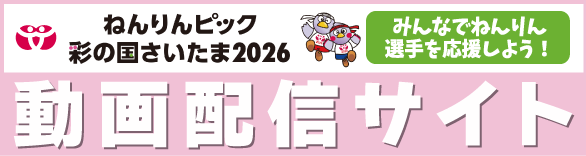 動画配信サイト