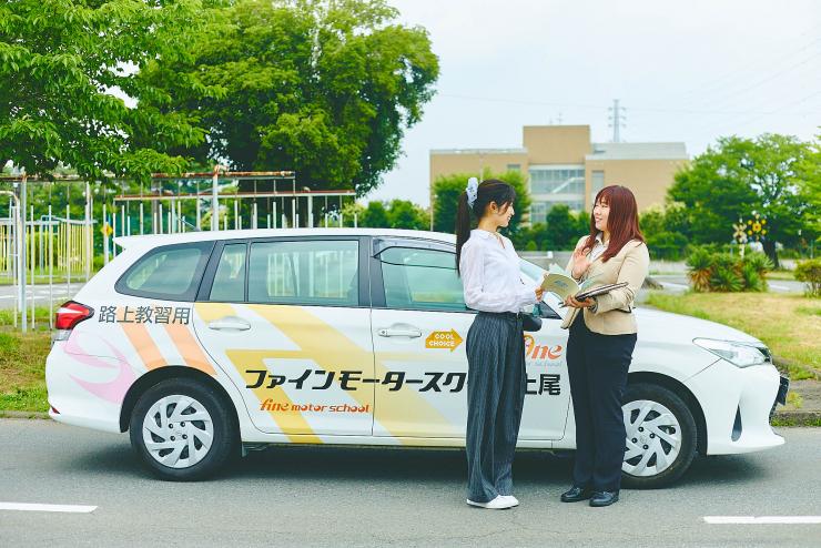 株式会社臼田ファインモータースクールの写真