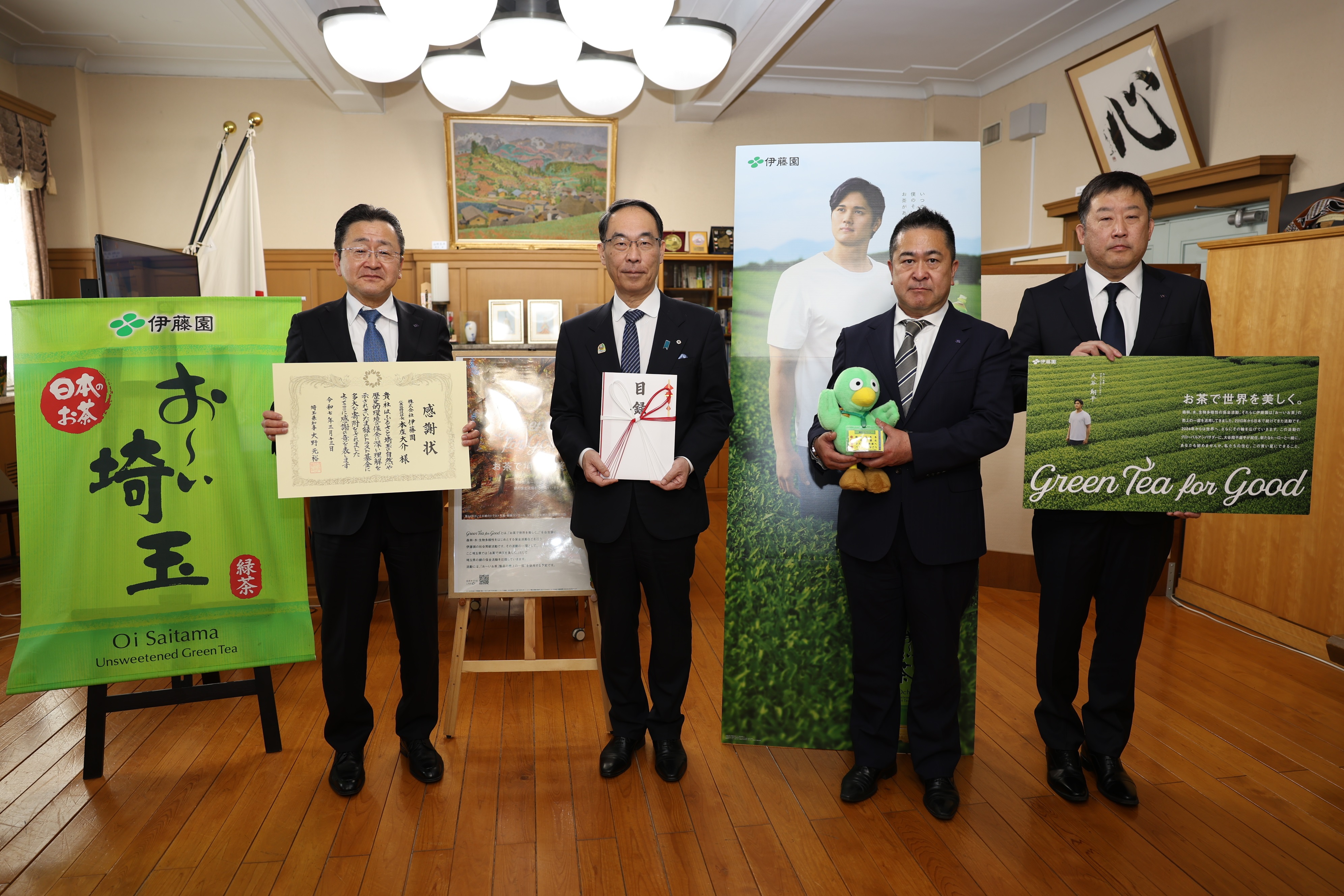 感謝状贈呈式で表彰者と記念写真を撮る知事の写真