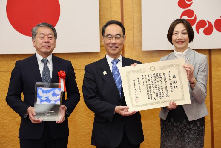 生活協同組合パルシステム埼玉1