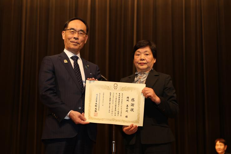 感謝状贈呈