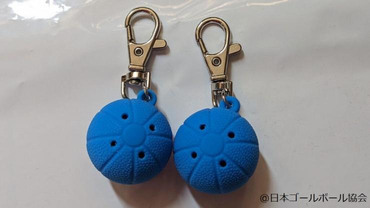 ゴールボールキーホルダー