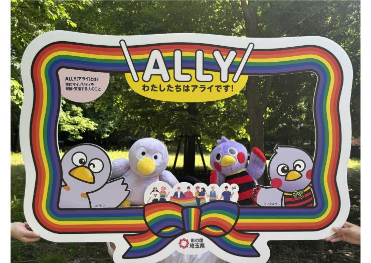 フォトフレーム