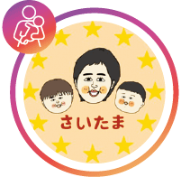 さいたまん吉さんのアイコン画像