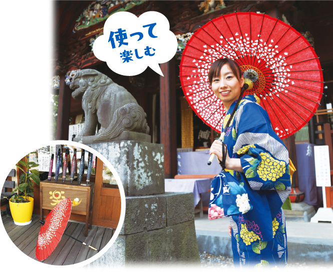 使って楽しむ。和傘を使ったえんむすび日傘事業