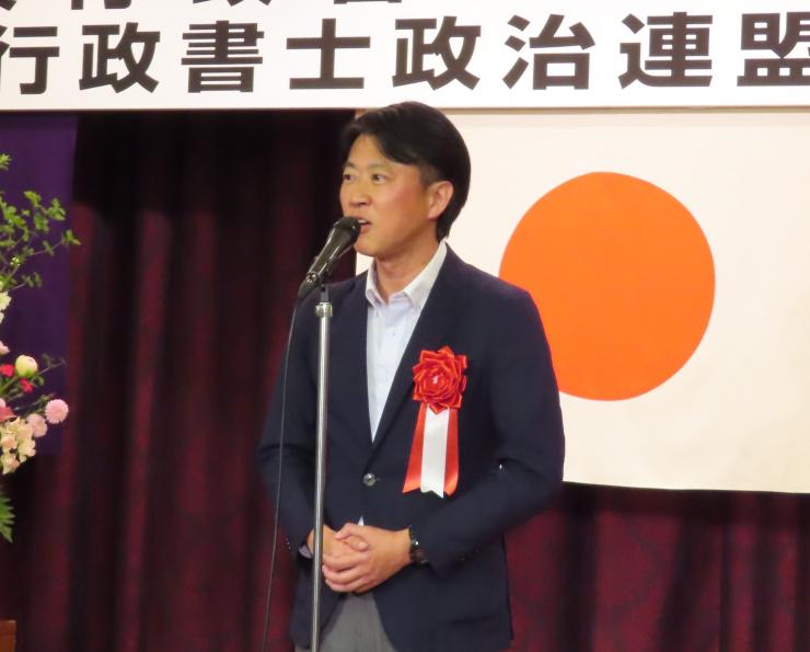 白土幸仁議長の写真