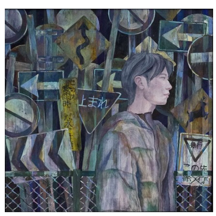 県展で県知事賞を受賞した日本画の作品