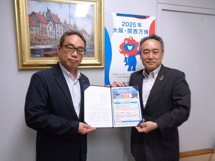 九都県市依頼文手交_商工会議所連合会